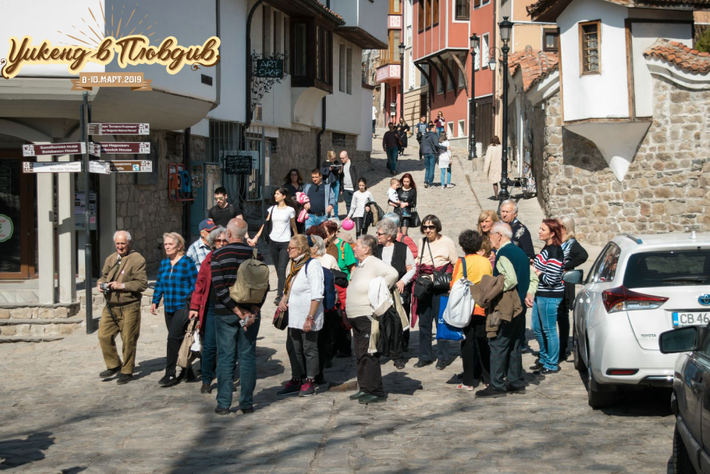 Weekend in Plovdiv Gallery Image2019